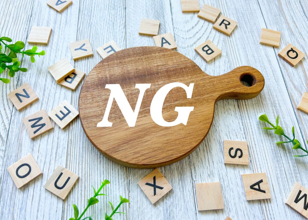 革靴の買取前にやってはいけないNG行動