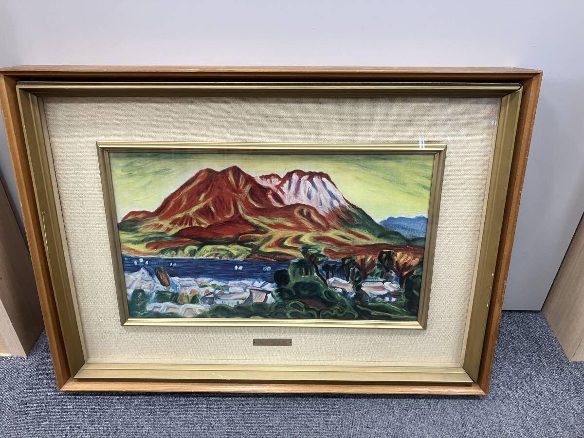 梅原龍三郎 買取 ｜東京都台東区まで出張買取で絵画[梅原龍三郎 額装 風景画「桜島」]