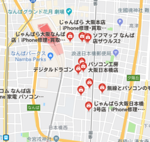 MacBook買取 大阪