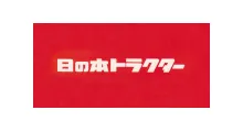 日ノ本