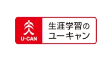 ユーキャン