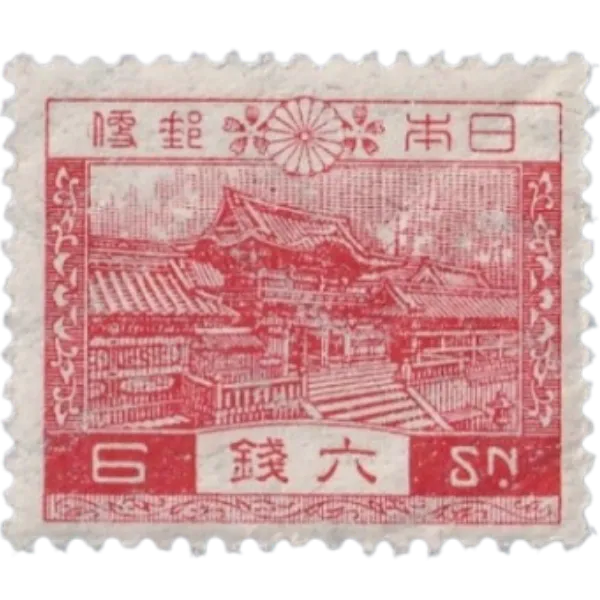 切手の買取