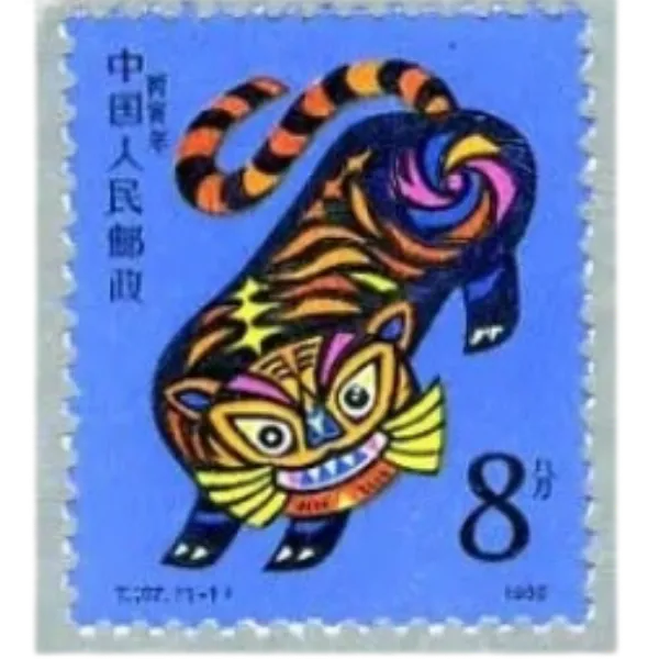 中国切手の買取