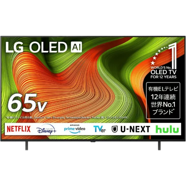 テレビ