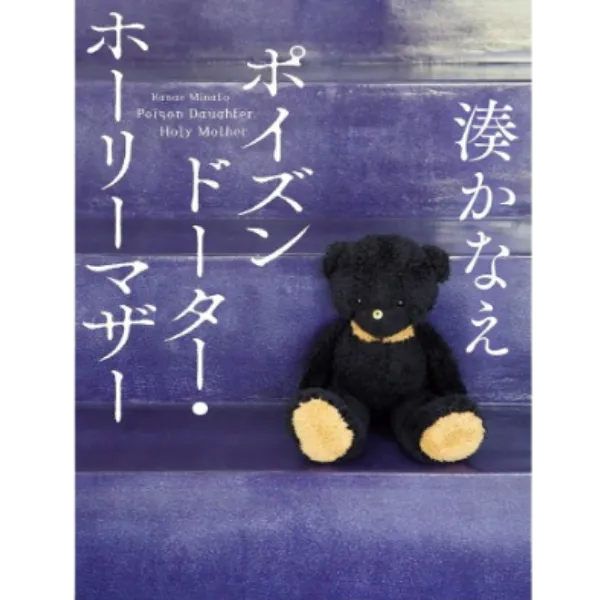 新書・文庫本の買取