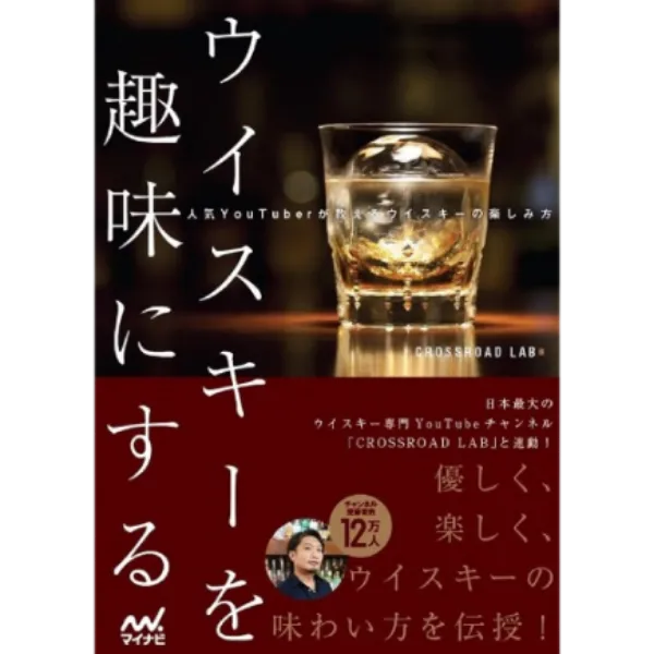 趣味の本・実用書の買取