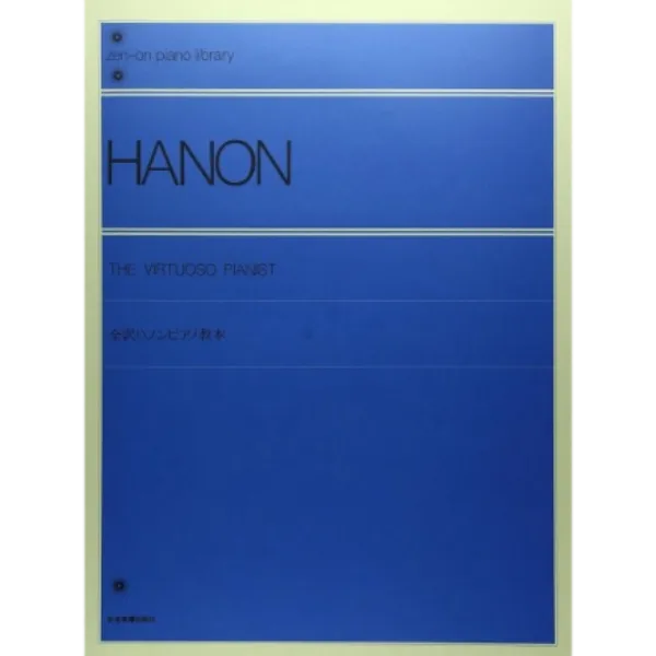 楽譜・スコア・音楽書