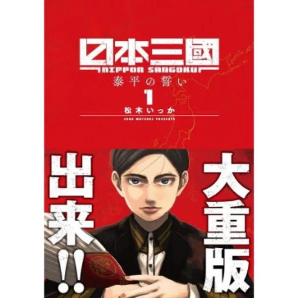 漫画・コミック