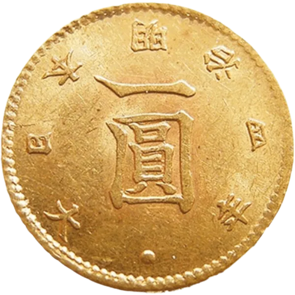 金貨