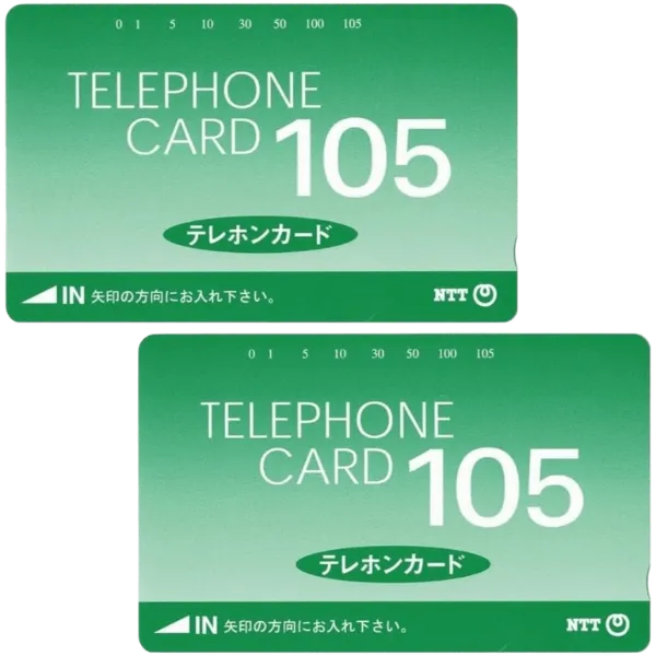 テレカ