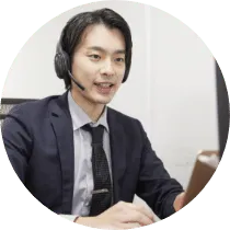 オンラインで査定