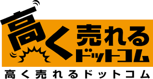 プリンター 買取相場 いくらで売れるか一発チェック おすすめ家電買取業者まとめ 買取マクサス