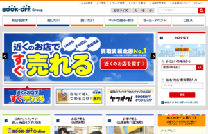 iPhone8 買取