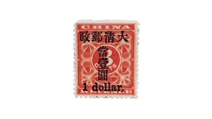 中国切手