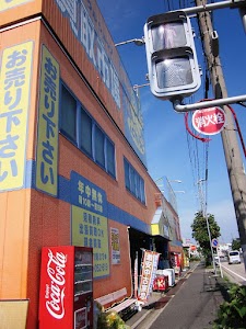 リサイクルショップ買取市場 柴田店 リサイクルショップ買取市場 柴田店
