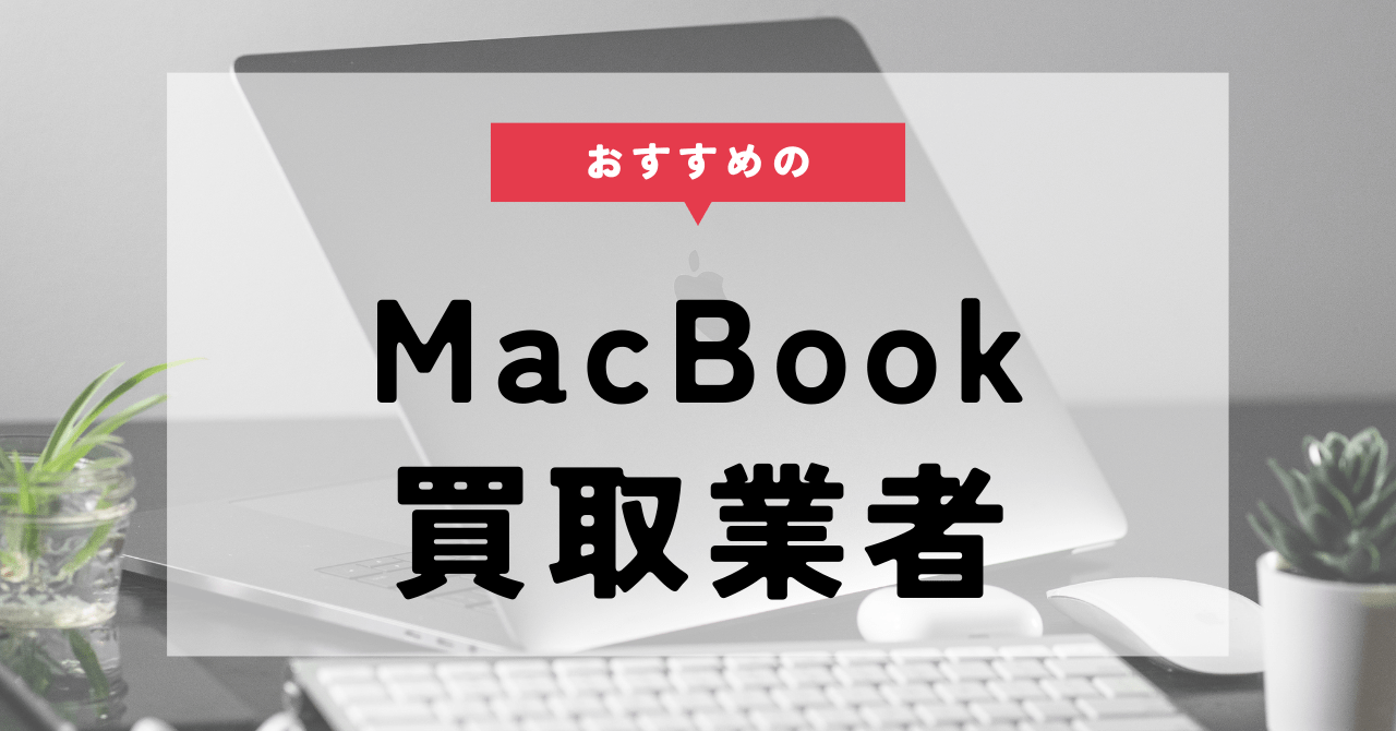 ジャンク扱いMacBook Pro  Air 2個　早い者勝ち