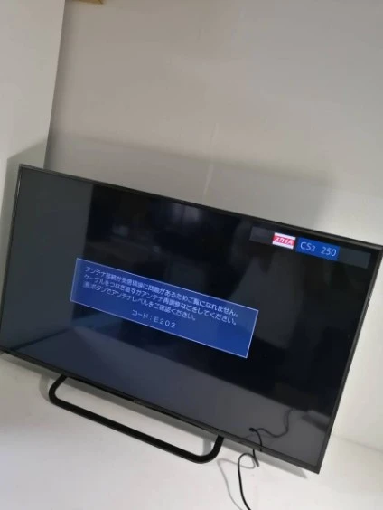 テレビ 買取 江戸川区 ｜山善 キュリオム QRS-49U4K
