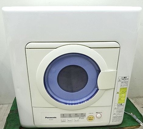 乾燥機 買取 葛飾区 ｜Panasonic NH-D502Pを高価買取しました。