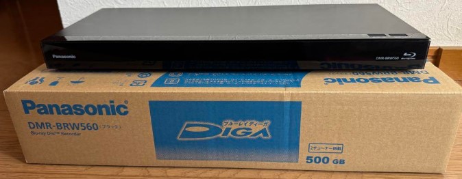 ブルーレイレコーダー 買取 中央区 ｜Panasonic DMR-BRW560を高価買取しました。