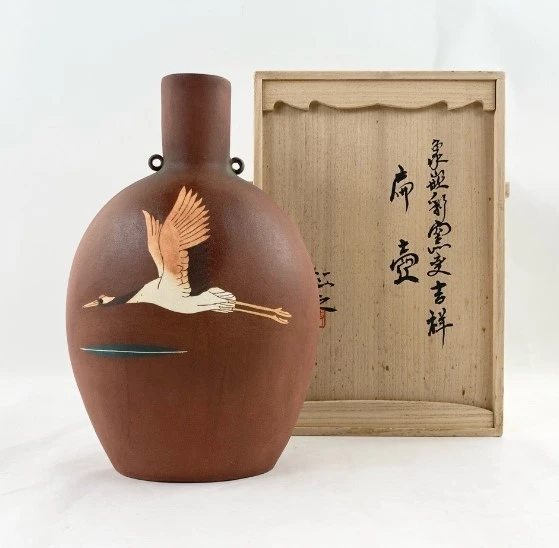 骨董 買取 板橋区 ｜今井政之 象嵌彩窯変吉祥扁壺
