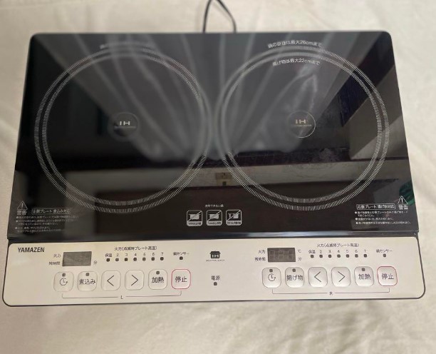 家電 買取 杉並区 ｜YAMAZEN KES-WL1456E(H)を高価買取しました。