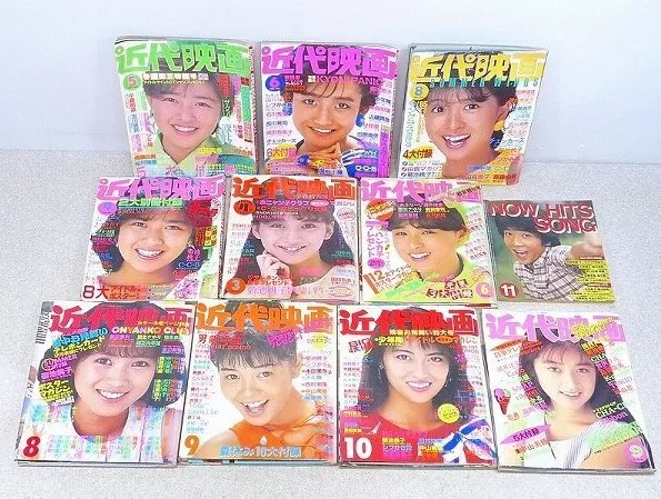 雑誌 買取 足立区 ｜近代映画社 近代映画 10冊・付録等まとめを高価買取しました。