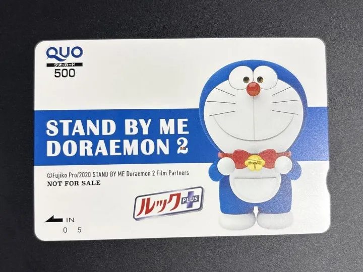 QUOカード 買取 中野区 ｜ドラえもんを高価買取しました。