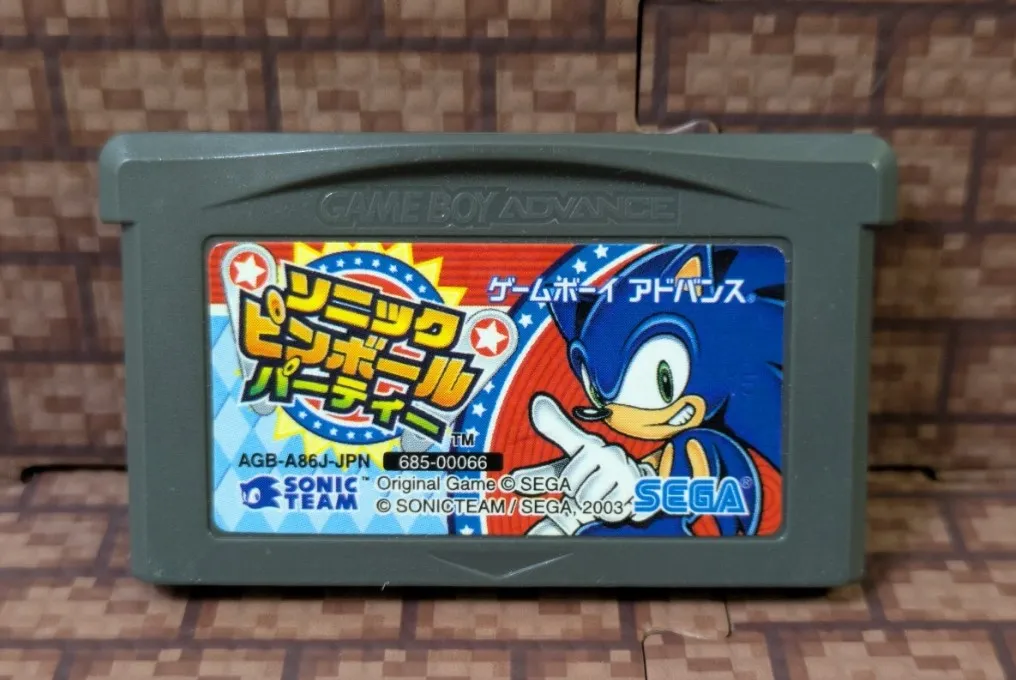 ゲーム 買取 豊島区 ｜ゲームボーイアドバンスソフト ソニックピンボールパーティーを高価買取しました。