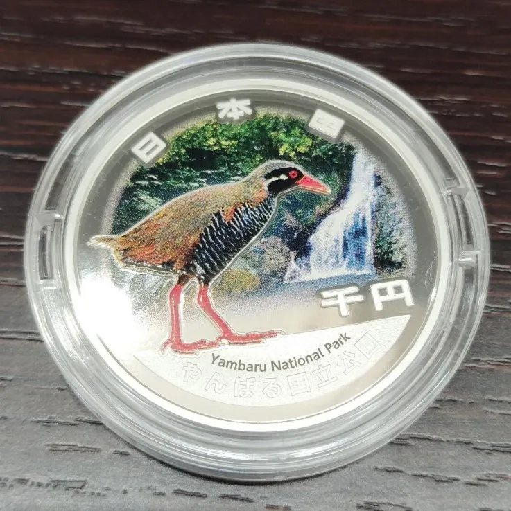 記念硬貨 買取 中野区 ｜国立公園制度100年 やんばる国立公園 1000円銀貨を高価買取しました。