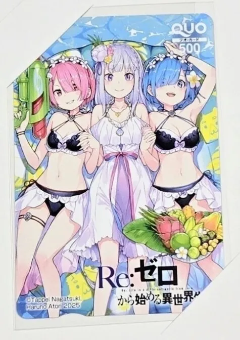 QUOカード 買取 千代田区 ｜Re:ゼロから始める異世界生活を高価買取しました。