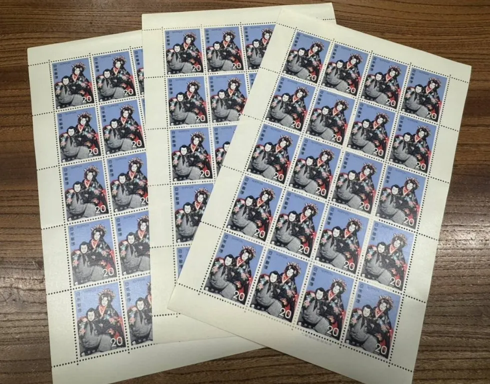 切手 買取 渋谷区 ｜古典芸能シリーズ 第3集 文楽 野崎村 3シートを高価買取しました。