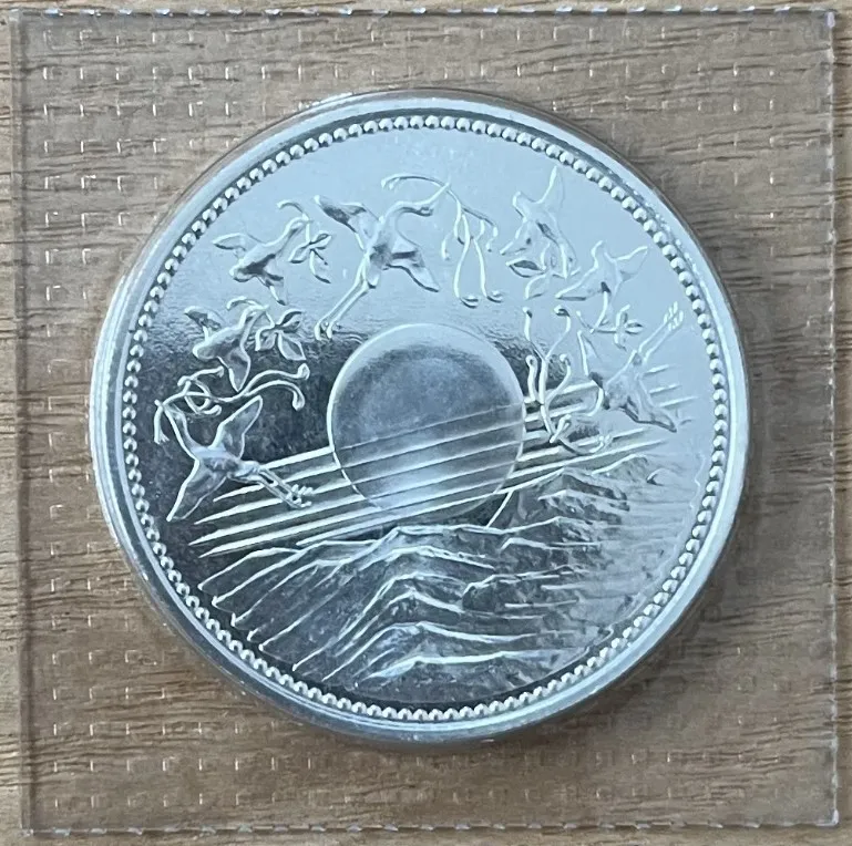 記念硬貨 買取 渋谷区 ｜天皇陛下御在位60年記念 壱万円記念硬貨を高価買取しました。