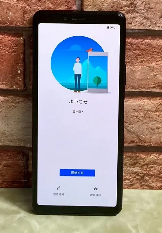 スマホ 買取 世田谷区 ｜SONY XPERIA 10 II SOV43を高価買取しました。