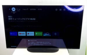 SONY BRAVIA KJ-48A9S 48V