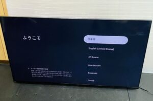 SONY BRAVIA 7 K-55XR70 55V