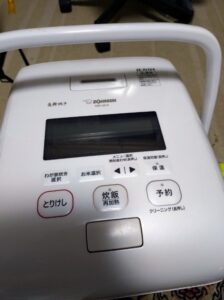 象印2022年製 圧力IH炊飯器 炎舞炊き 10合 NW-LB18-WZ