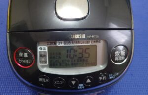 象印2022年製 圧力IH炊飯器 極め炊き 3合 NP-RT05