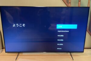 SONY BRAVIA KJ-65X8550H 65V