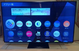 Panasonic VIERA TH-75HX900 75V