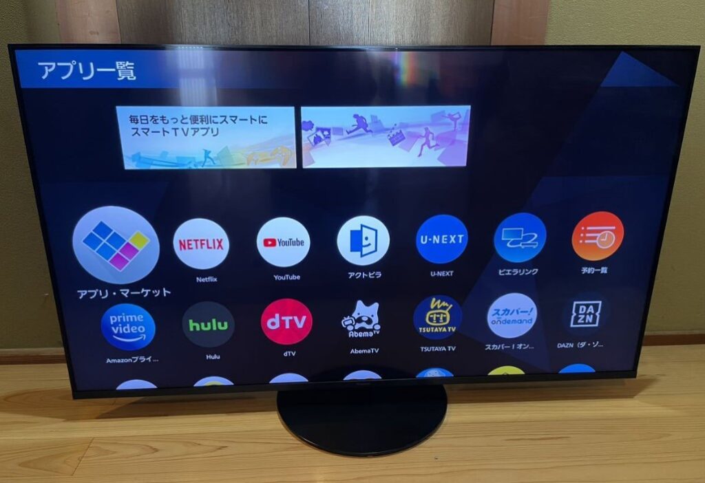 Panasonic VIERA TH-55HX900 55V テレビの買取参考価格