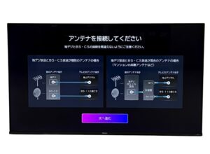 Hisense 50E6K 50V