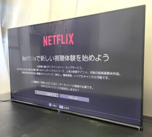 Hisense 50A6H 50V