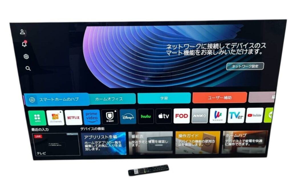 LG OLED55G4PJB 2024年製 テレビの買取参考価格