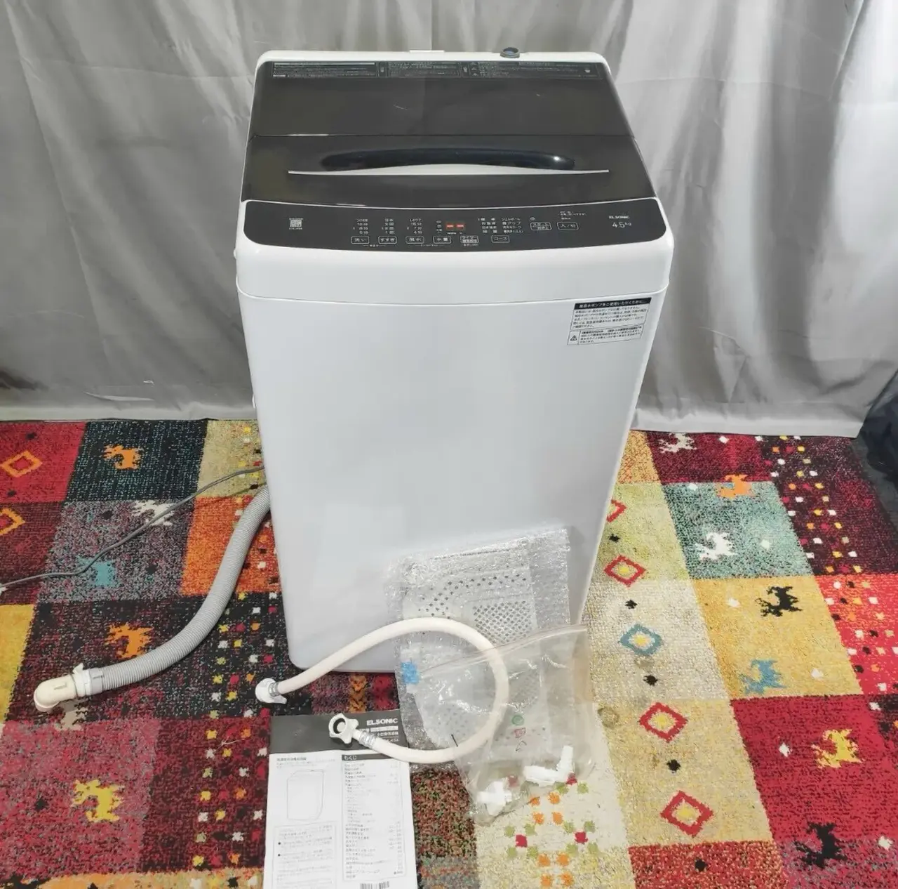 洗濯機 買取｜ELSONIC（エルソニック）ehl45a