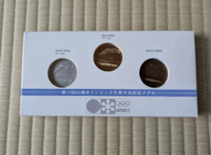 札幌オリンピック記念メダル 買取価格 ｜東京都大田区まで出張買取で旧札・記念硬貨[札幌 オリンピック 冬季大会 記念 メダル]