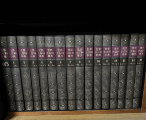 世界大百科事典 平凡社 売りたい ｜東京都新宿区まで出張買取で趣味の本・実用書[平凡社 世界大百科事典]