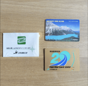 ハイウェイカード 売れる ｜東京都大田区まで出張買取でQUOカード[ハイウェイカード　未使用]