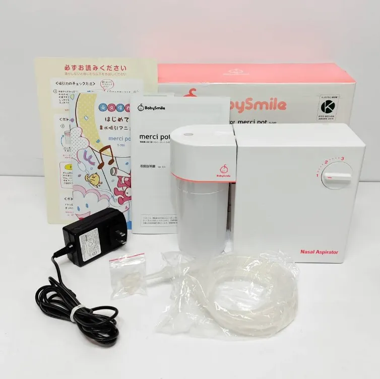 メルシーポット 売りたい ｜東京都台東区まで出張買取でベビー用品[ベビースマイル S-502]