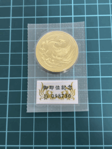 10万円金貨 30g 買取 ｜東京都大田区まで出張買取で旧札・記念硬貨[天皇陛下御即位記念 10万円 金貨 30g 平成2年]