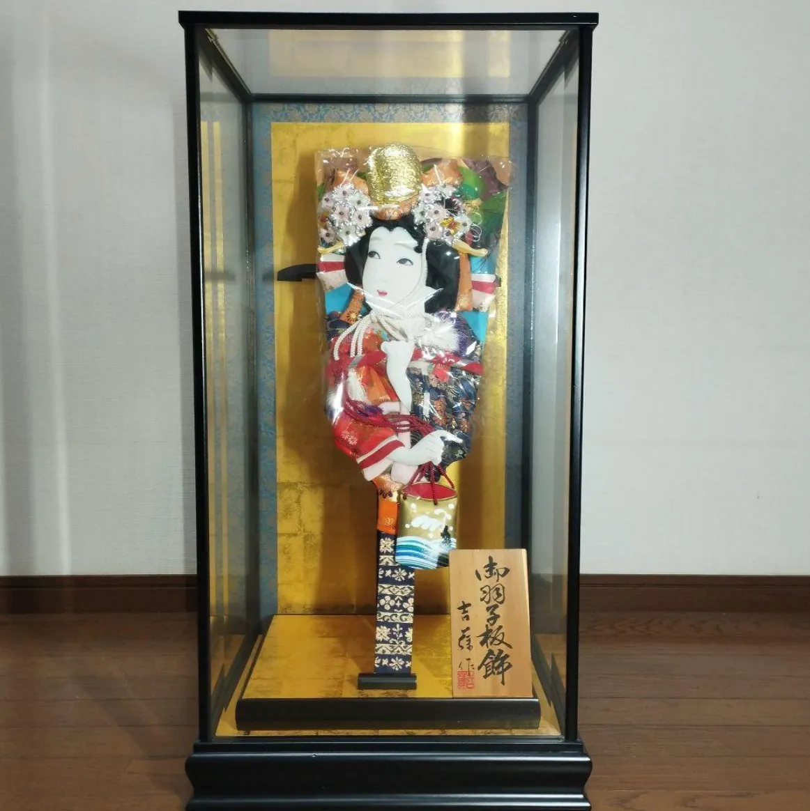 ガラスケース入り 羽子板 買取 ｜東京都台東区まで出張買取で骨董品[吉藤作 御羽子板飾り ガラスケース入]